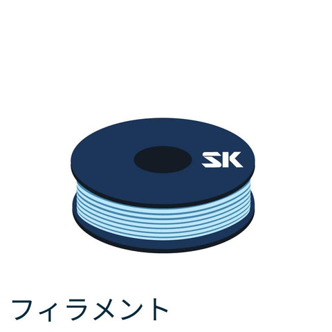 フィラメント