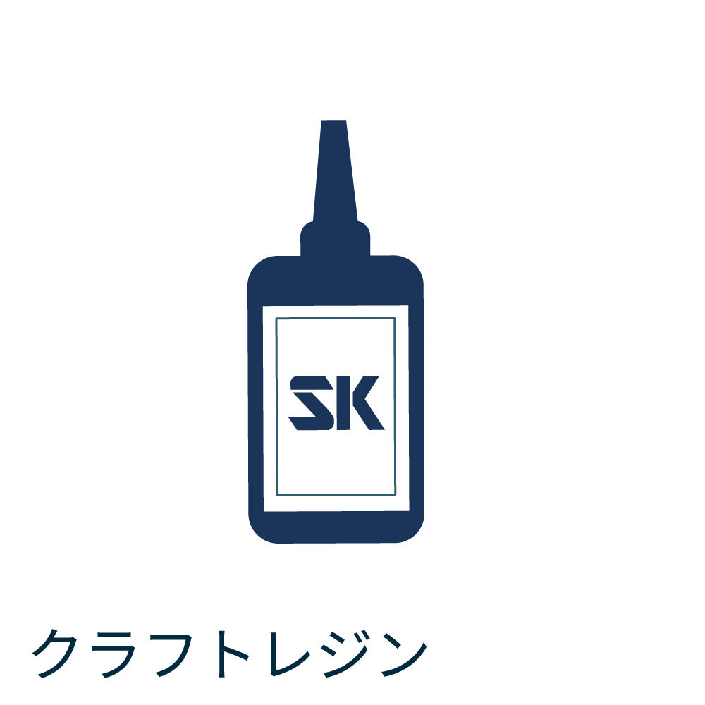 クラフトレジン関連