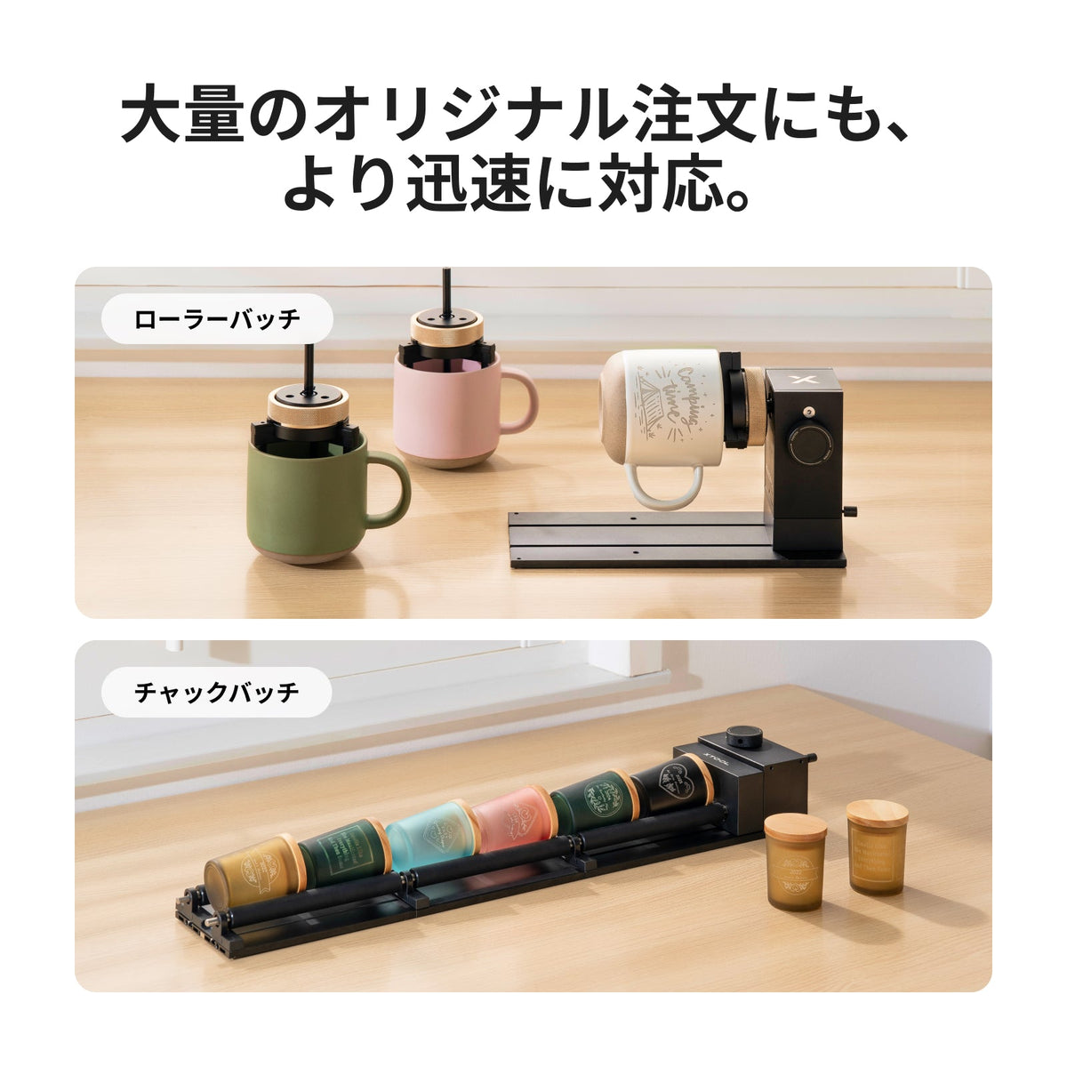 RA3のバッチ処理例（追加キット使用）