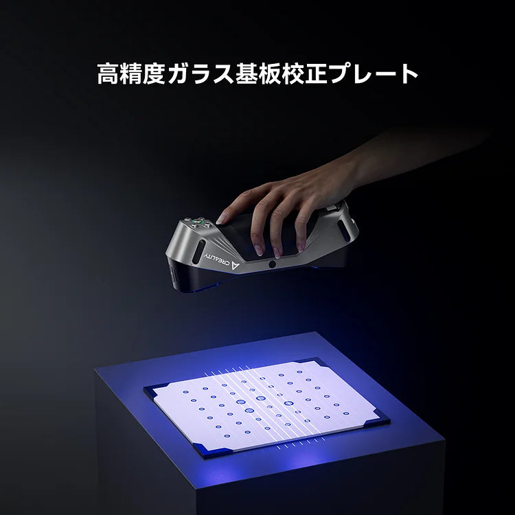 在庫限り】Creality 3Dスキャナー 『CR-Scan Raptor』 – 3Dプリンター 在庫限り】Creality 3Dスキャナー 『CR-Scan Raptor』 – 3Dプリンター