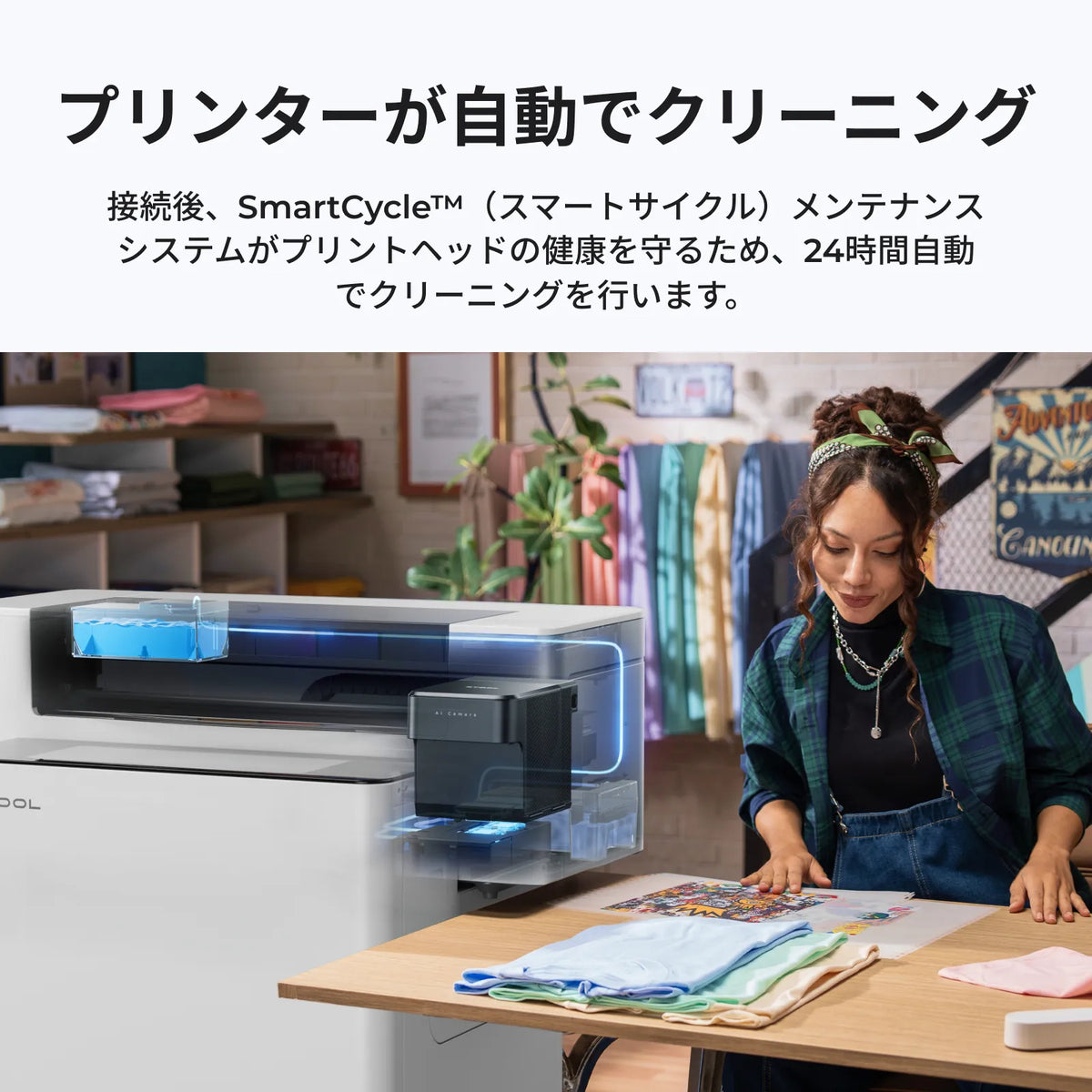 xTool Apparel Printer SmartCycle自動クリーニング機能（24時間自動メンテナンス）