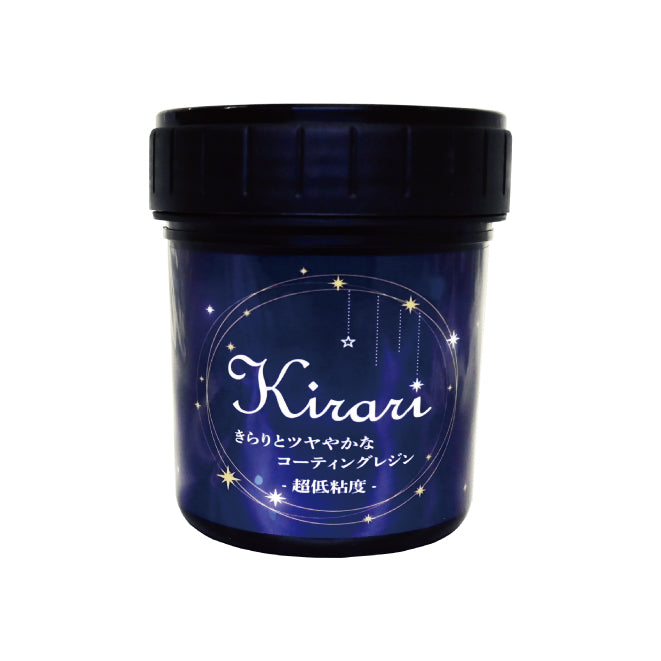 UV-LEDコーティングレジン『Kirari』-超低粘度-　大容量遮光ボトル 100g（ドボン用）