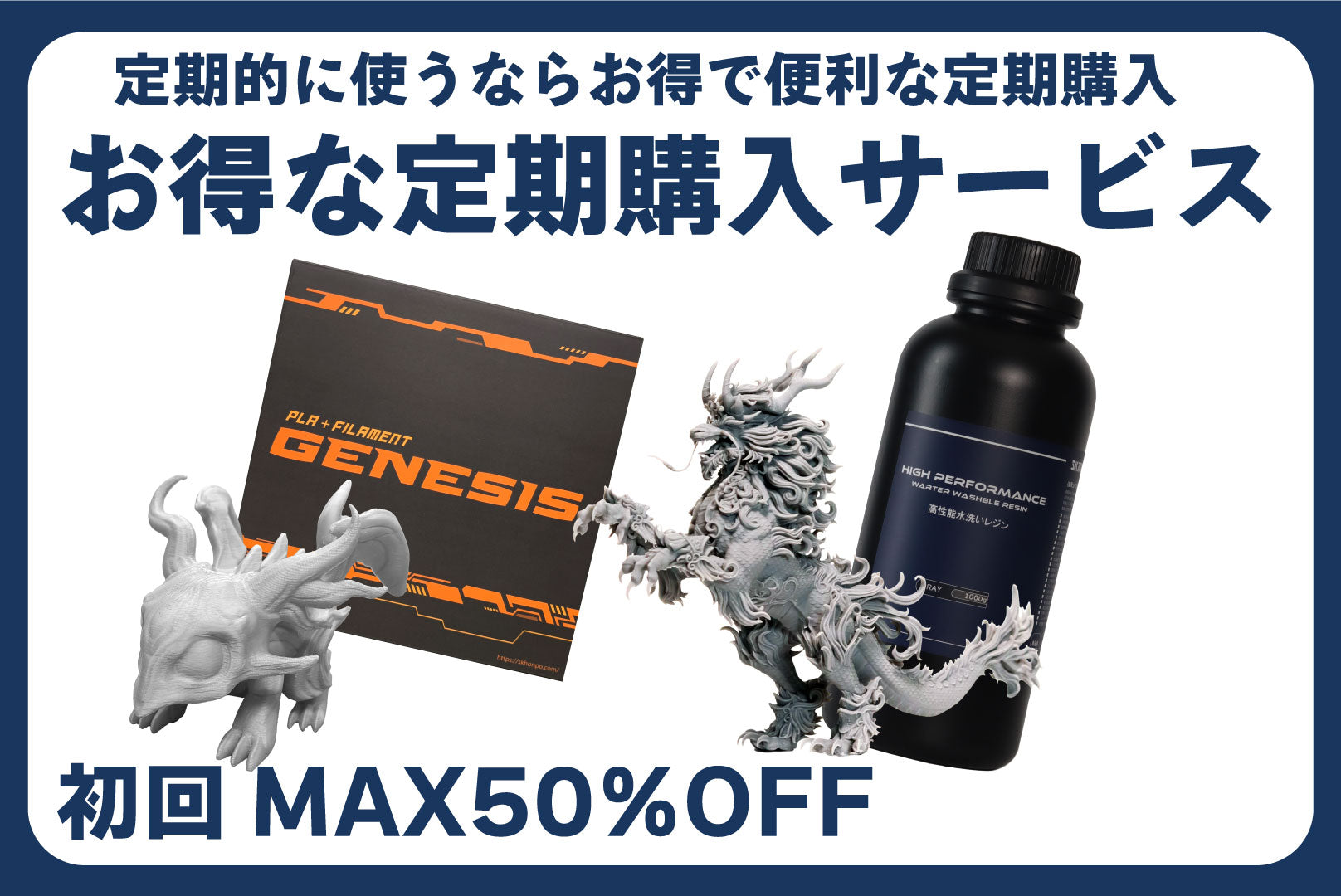 Phrozen Shuffle XL (2018/2019/2020) LCDスクリーン 生産終了の