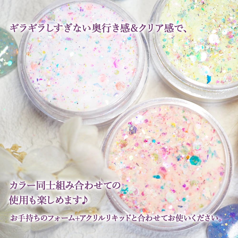 S♡Mint 【アクリルパウダー】Acrylic Powder -Glitter series1- – 3D