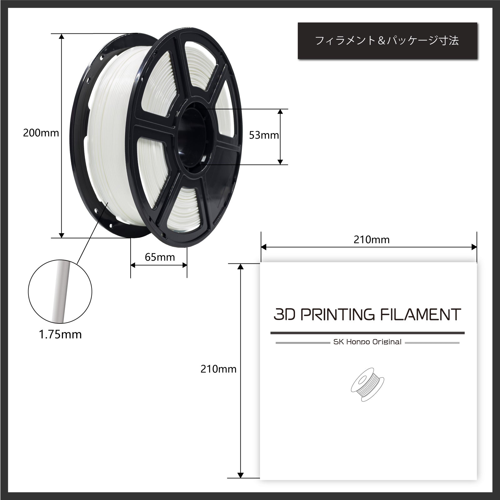 【在庫限り】SK本舗 FFF（FDM）方式3Dプリンター用フィラメント(PLA) マット色（PLA 500g）