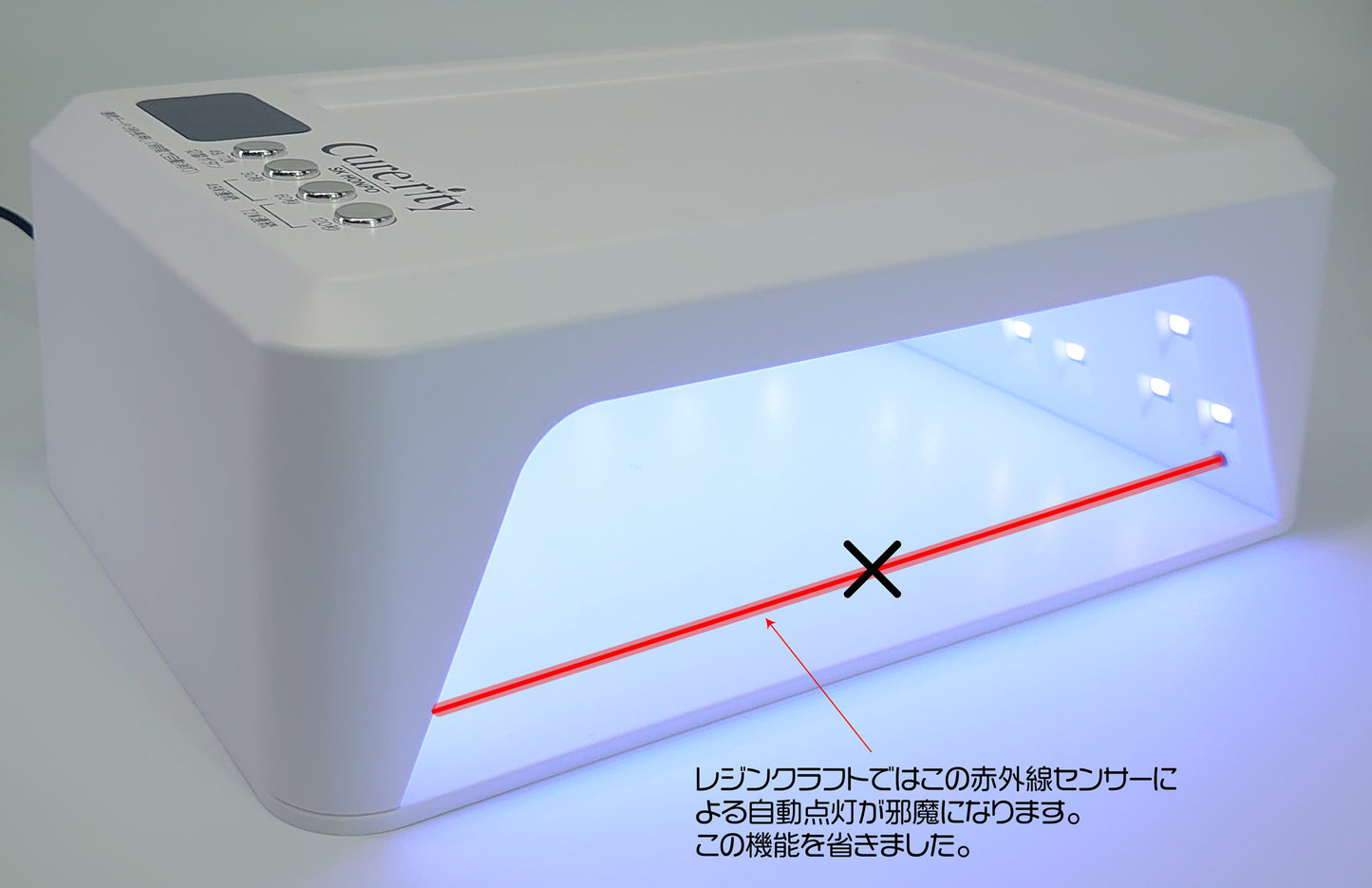 SK本舗 レジンクラフト用UV-LED硬化ライト『Cure:rity』 – 3Dプリンターとレジン&フィラメントの通販・購入はSK本舗