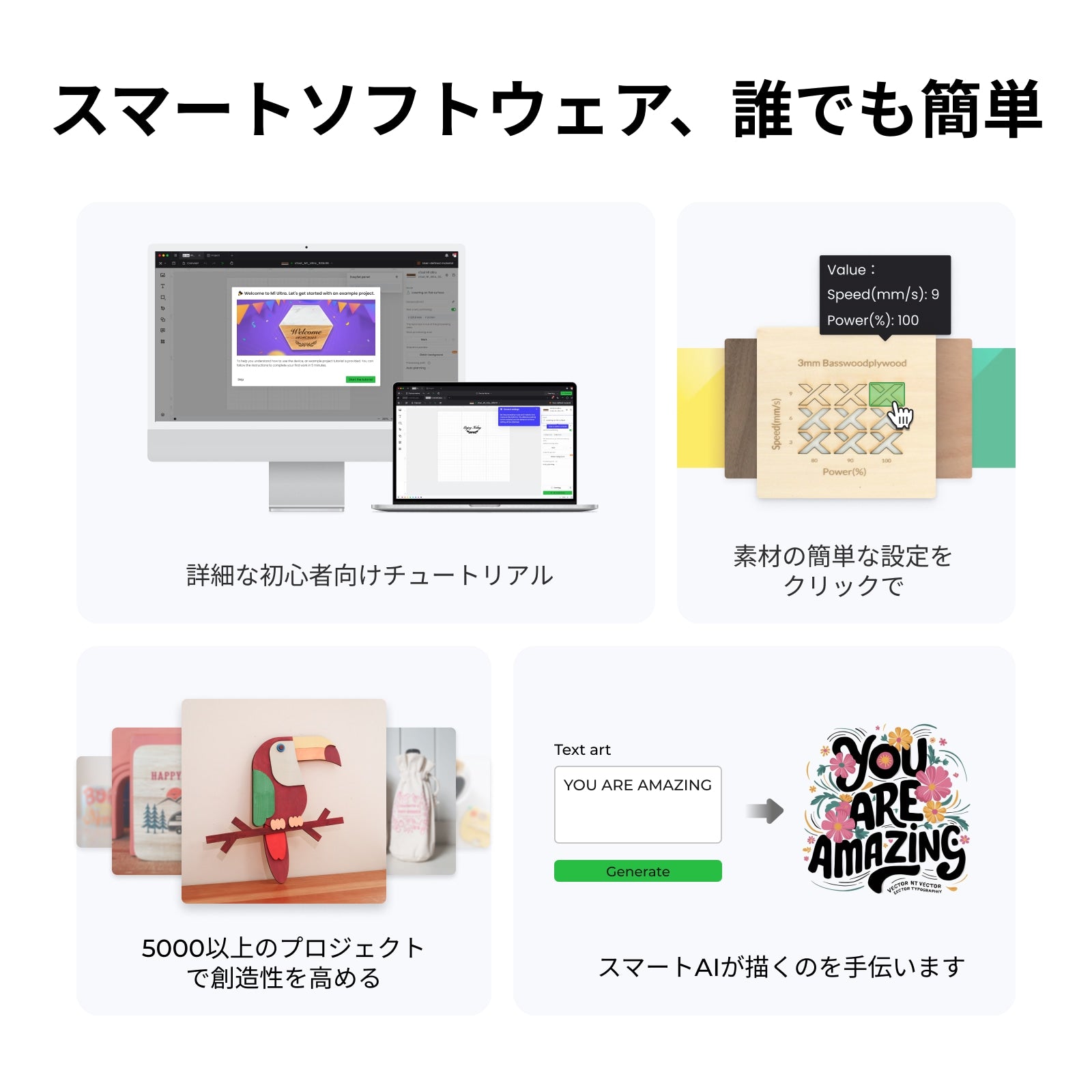 xTool M1 Ultra 1台4役クラフトマシン｜レーザー加工機 SK本舗