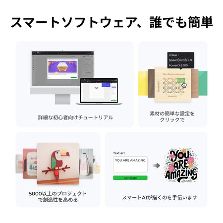 xTool M1 Ultra ソフトウェア画面（初心者向けチュートリアル・AIデザイン生成）