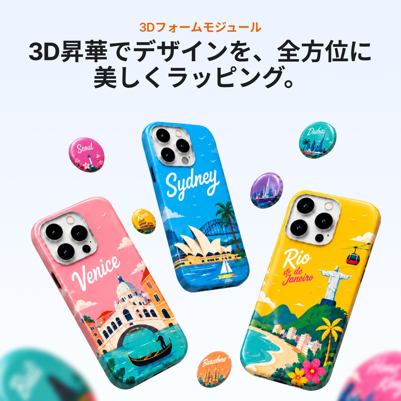 xTool WonderPress 3D昇華転写による曲面オブジェクトへの加飾例