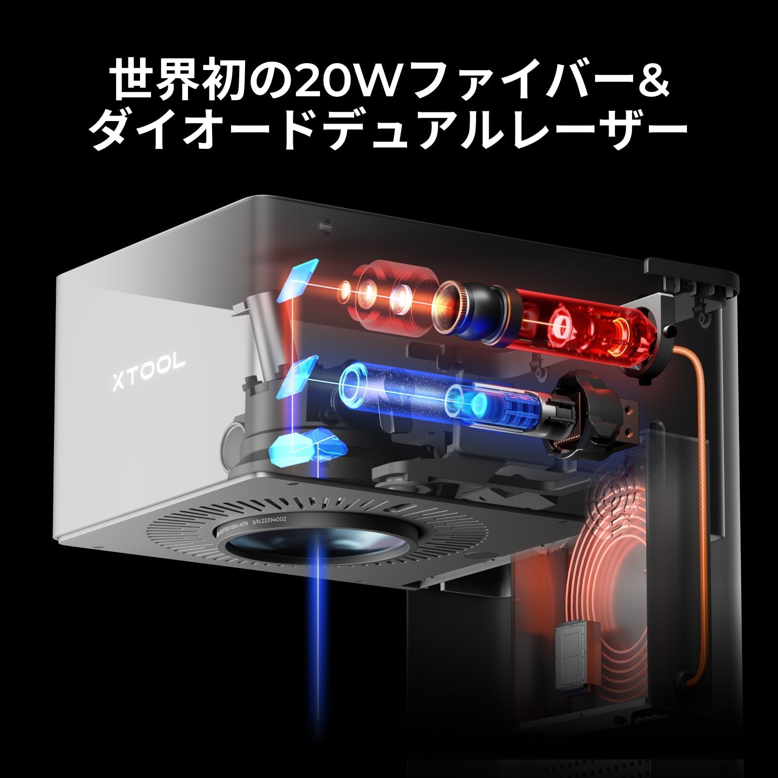 xTool F1 Ultra デュアルレーザー加工機｜SK本舗