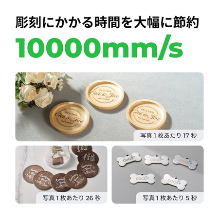 xTool F1 Ultra 最大10,000mm/sの高速彫刻と木製コースター等の作例
