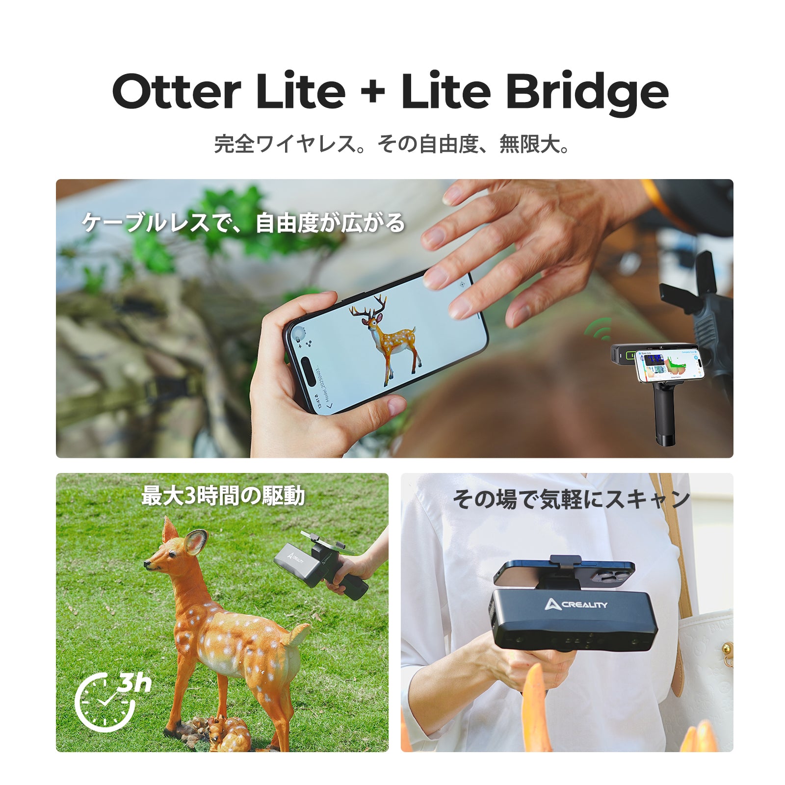 未使用otter lite オマケ付 PCレス3Dスキャナー 未使用otter lite オマケ付 PCレス3Dスキャナー 未使用otter