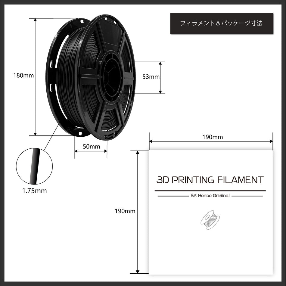 【在庫限り】SK本舗 FFF（FDM）方式3Dプリンター用フィラメント光沢色 (PLA 500g）