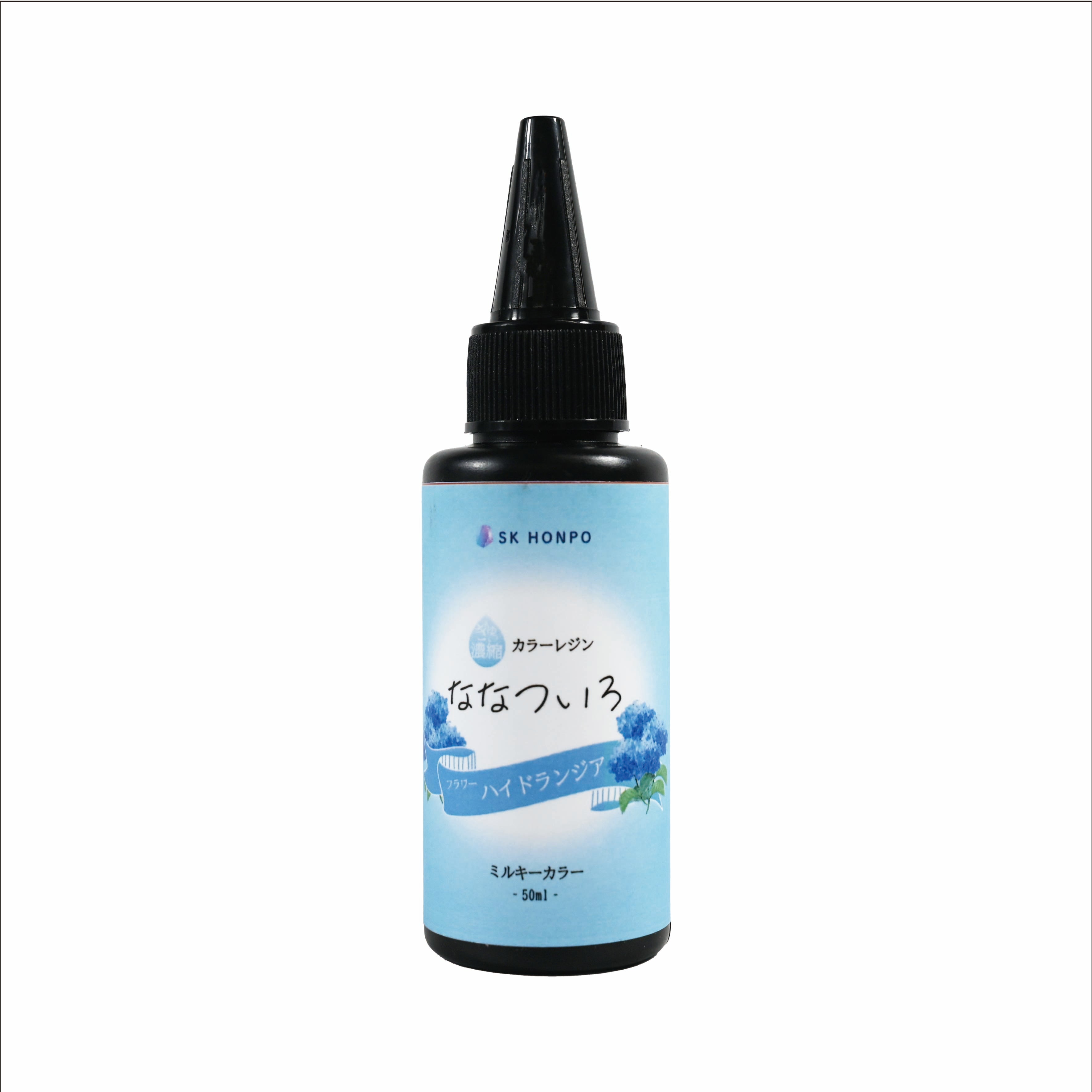 【早期購入特価】SK本舗 ぎゅっと濃縮カラーレジン 『ななついろ』　ミルキーカラー【フラワー】