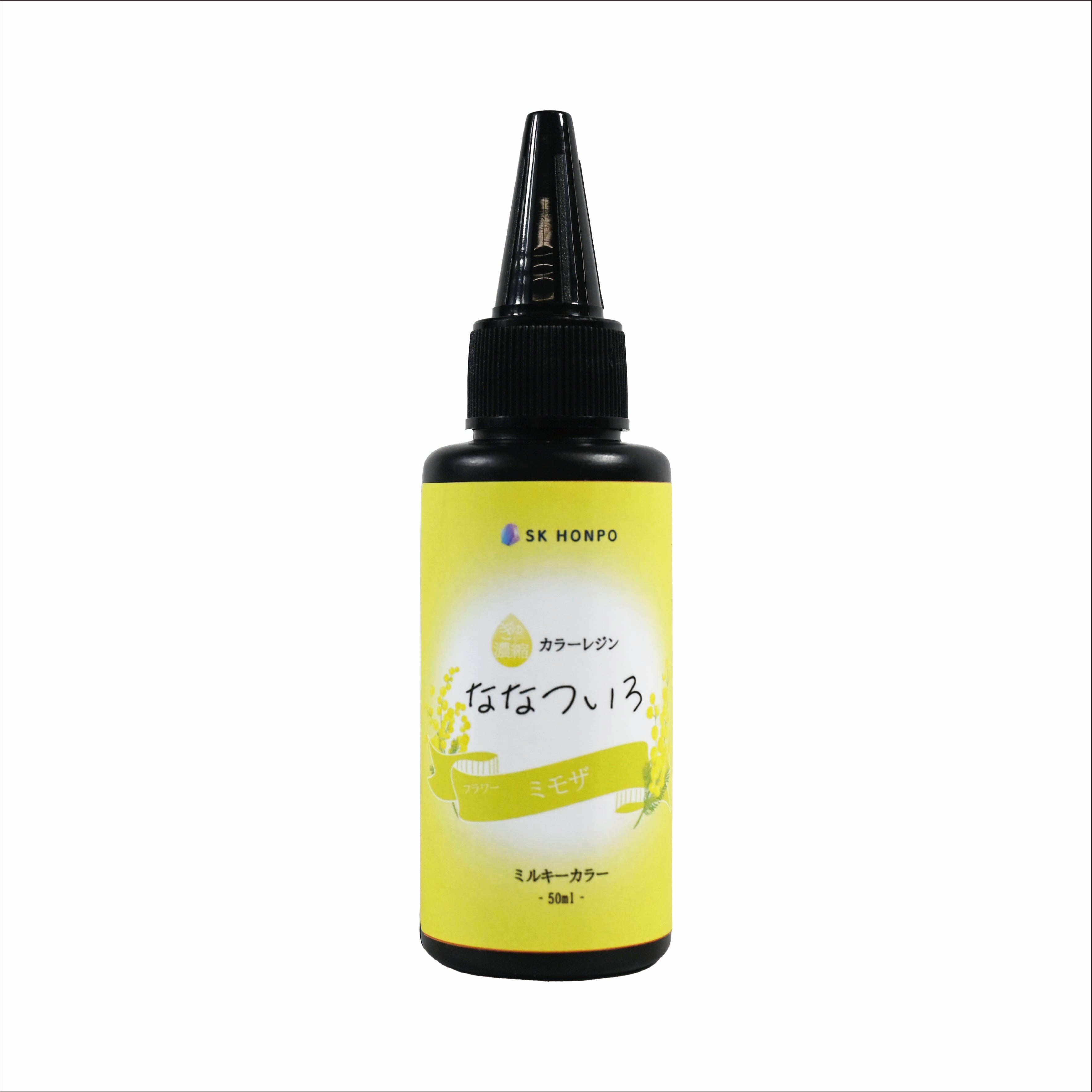 【早期購入特価】SK本舗 ぎゅっと濃縮カラーレジン 『ななついろ』　ミルキーカラー【フラワー】