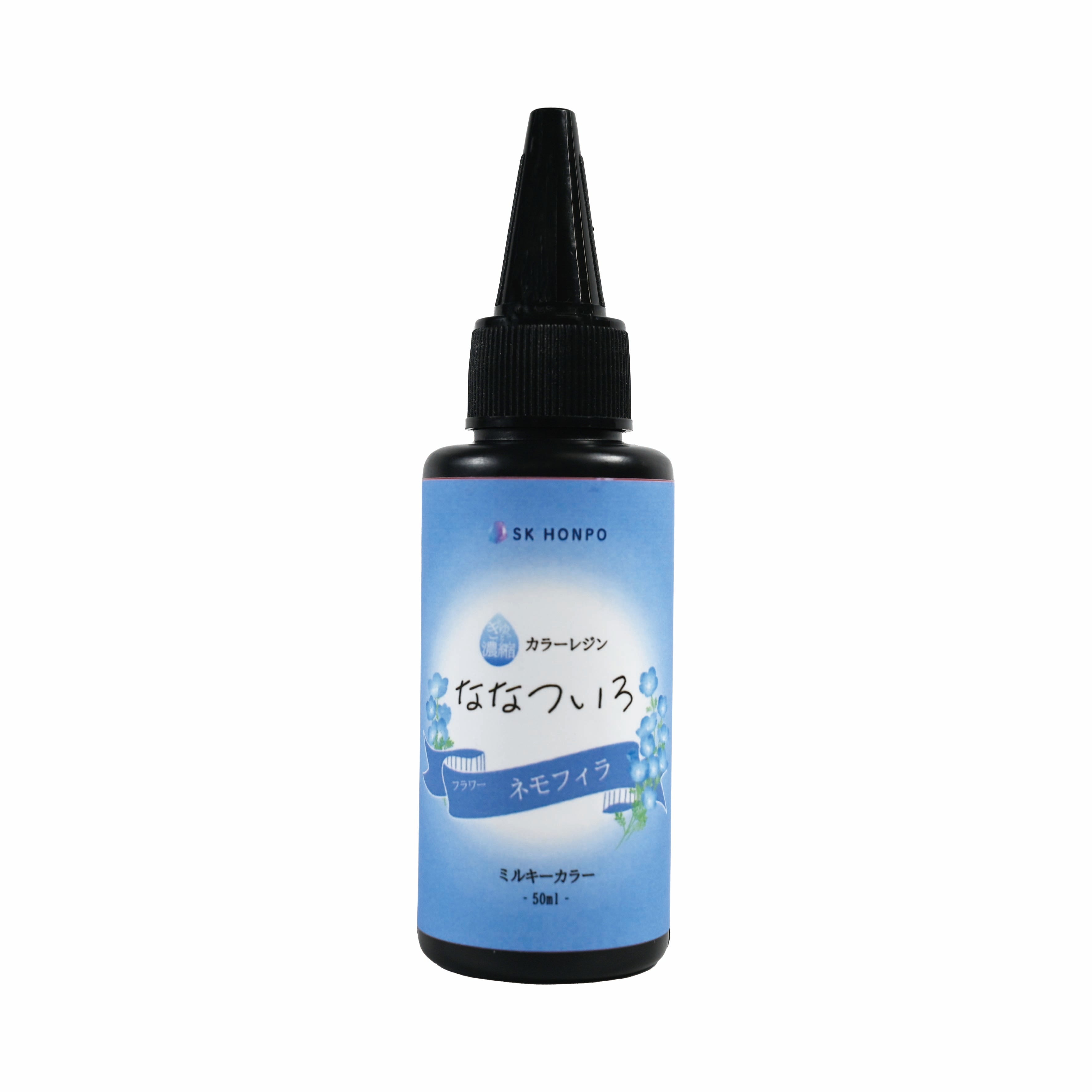 【早期購入特価】SK本舗 ぎゅっと濃縮カラーレジン 『ななついろ』　ミルキーカラー【フラワー】