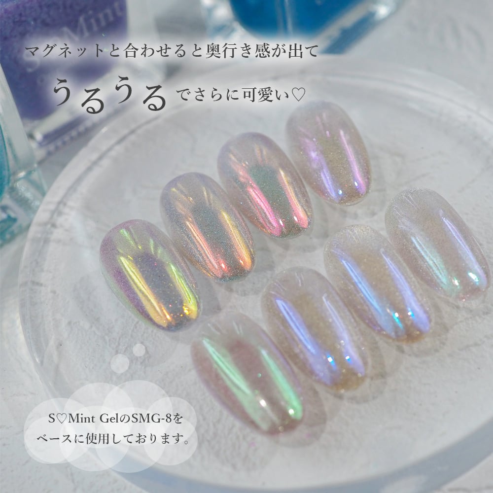 S♡Mint 【インク】easy nuance ink -glitter- – 3Dプリンターとレジン