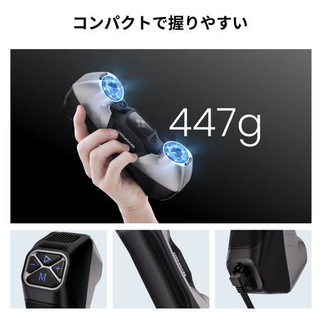 コンパクトで握りやすい 447g