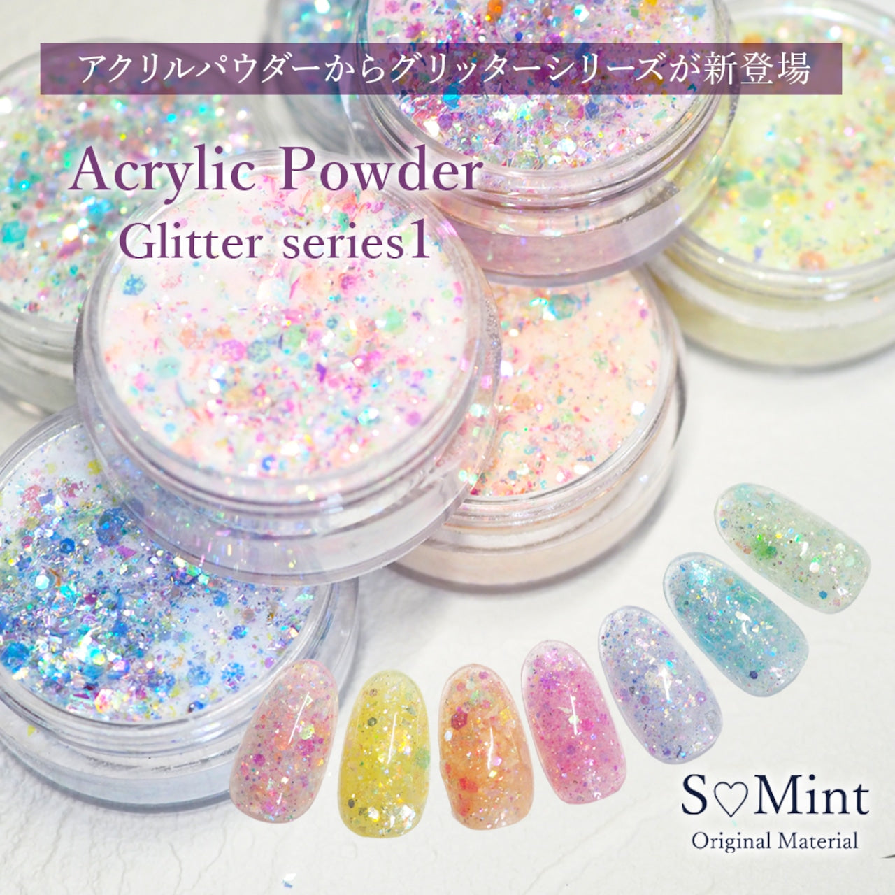 アクリルパウダー Pandora Selection