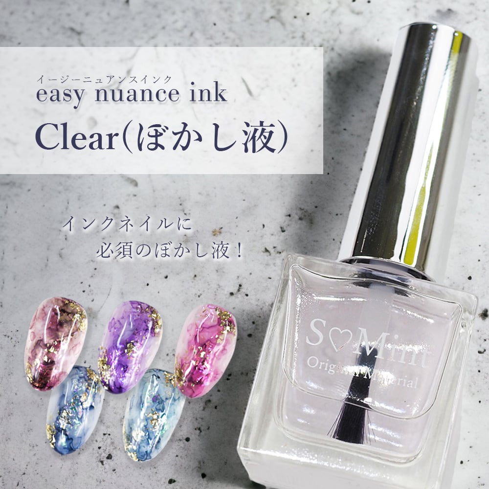 S♡Mint｜レジン用インク – 3Dプリンターとレジン&フィラメント