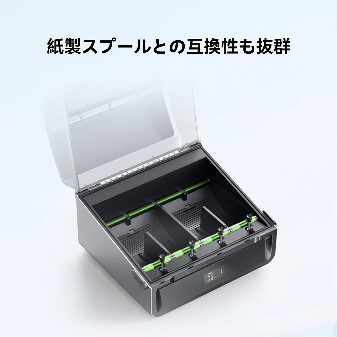 Creality Kシリーズ用 CFS単体 – 3Dプリンターとレジン&フィラメントの