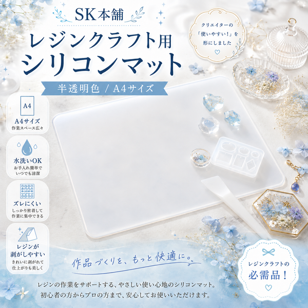 粘土レジン ｜3Dプリンターとレジン・フィラメントの通販・購入はSK本舗