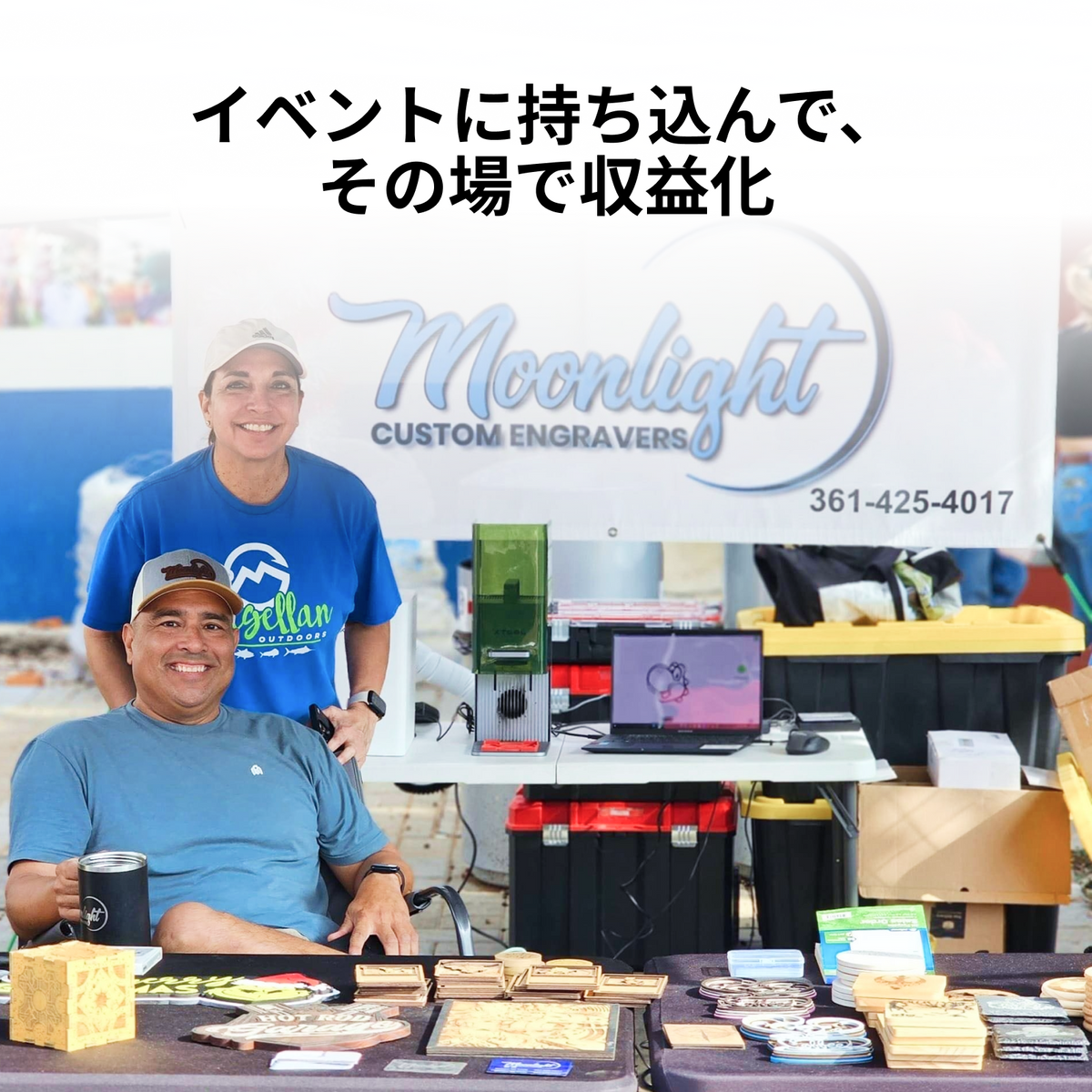 xTool F1 その他の機能紹介