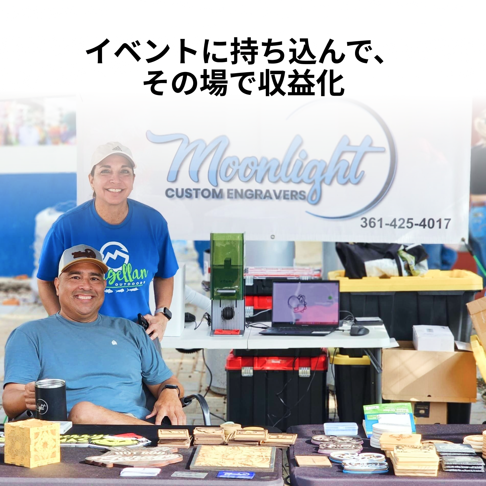 xTool F1 その他の機能紹介