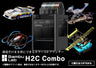 Bambu Lab H2C
