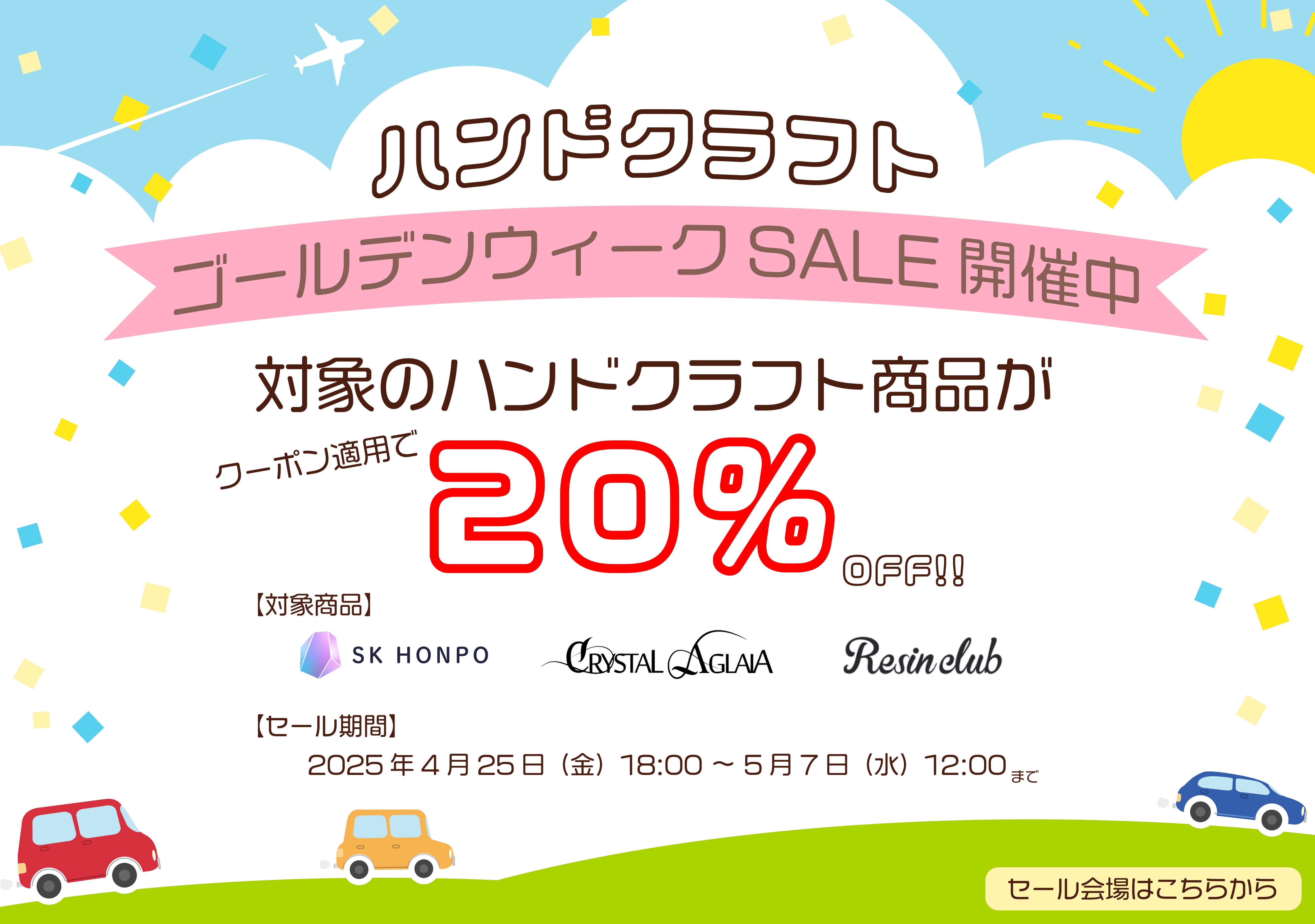 光造形3Dプリンターと高品質レジン通販・購入ならSK本舗 – 3D