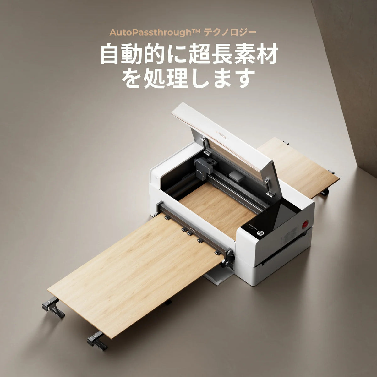 xTool P2S 55W デスクトップ CO2 レーザーカッター – 3Dプリンターと xTool P2S 55W デスクトップ CO2 レーザーカッター – 3Dプリンターと