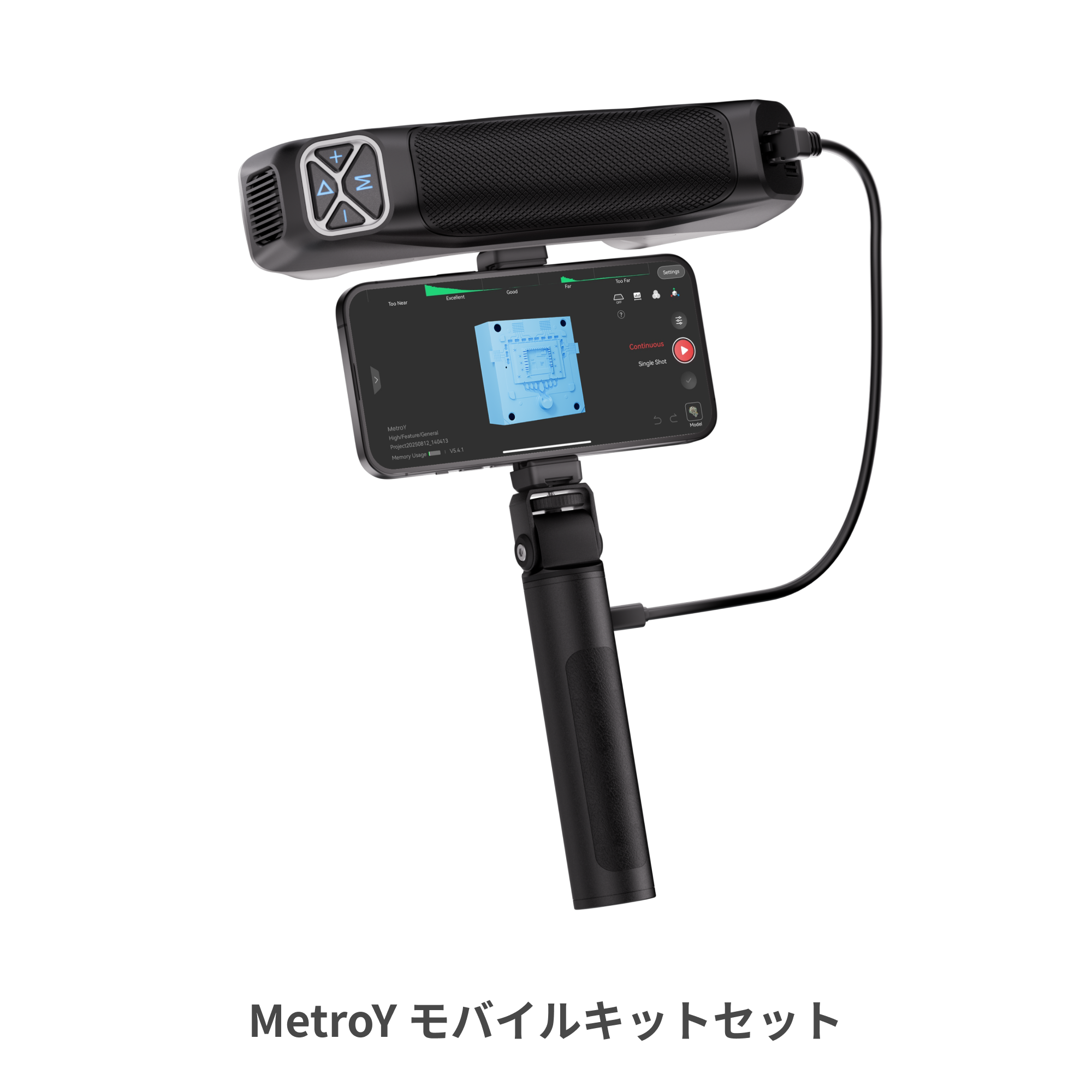 MetroY モバイルキット使用イメージ
