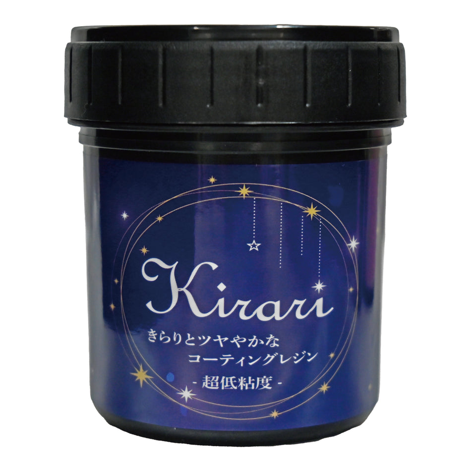 UV-LEDコーティングレジン『Kirari』-超低粘度-　大容量遮光ボトル 100g（ドボン用）