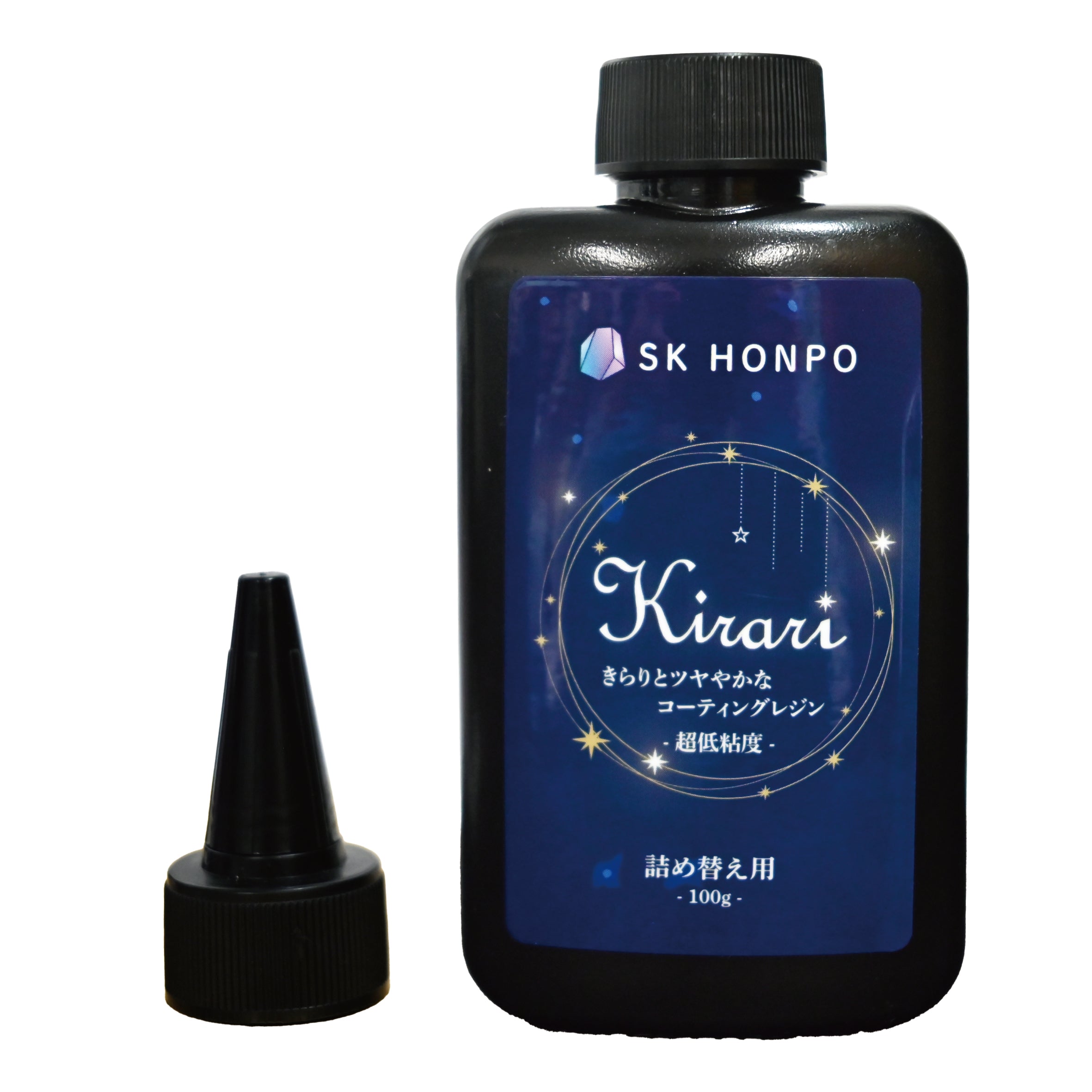 UV-LEDコーティングレジン『Kirari』-超低粘度-　詰替え用ボトル 100g