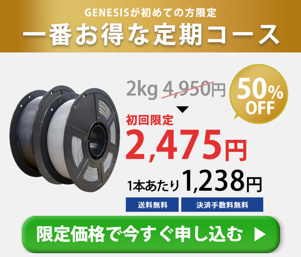 Phrozen Shuffle XL (2018/2019/2020) LCDスクリーン 生産終了の Phrozen Shuffle XL (2018/2019/2020) LCDスクリーン 生産終了の