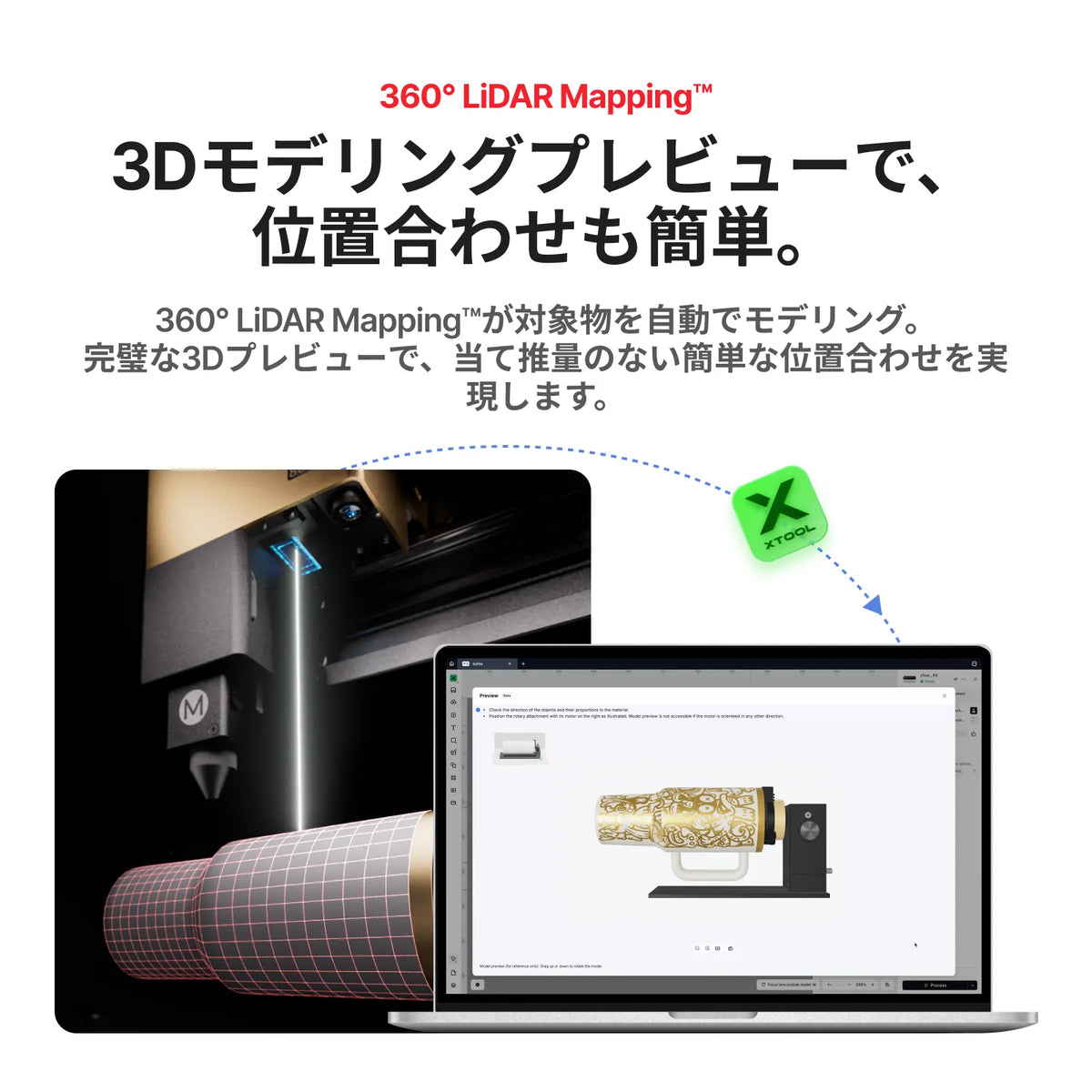 xTool RA3 ローラー延長キット