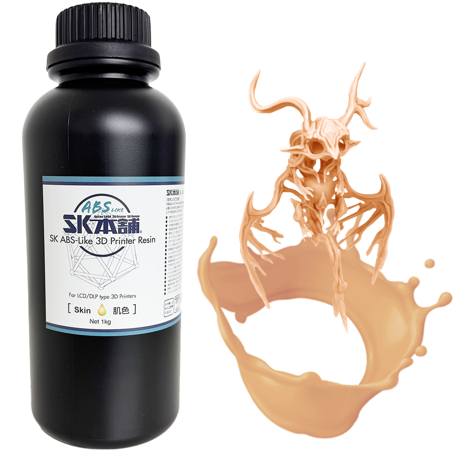 SK ABS-Likeレジン 1000g – 3Dプリンターとレジン&フィラメントの通販 SK ABS-Likeレジン 1000g – 3Dプリンターとレジン&フィラメントの通販