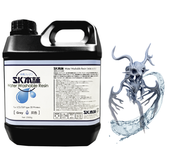 SK水洗いレジン 2000g