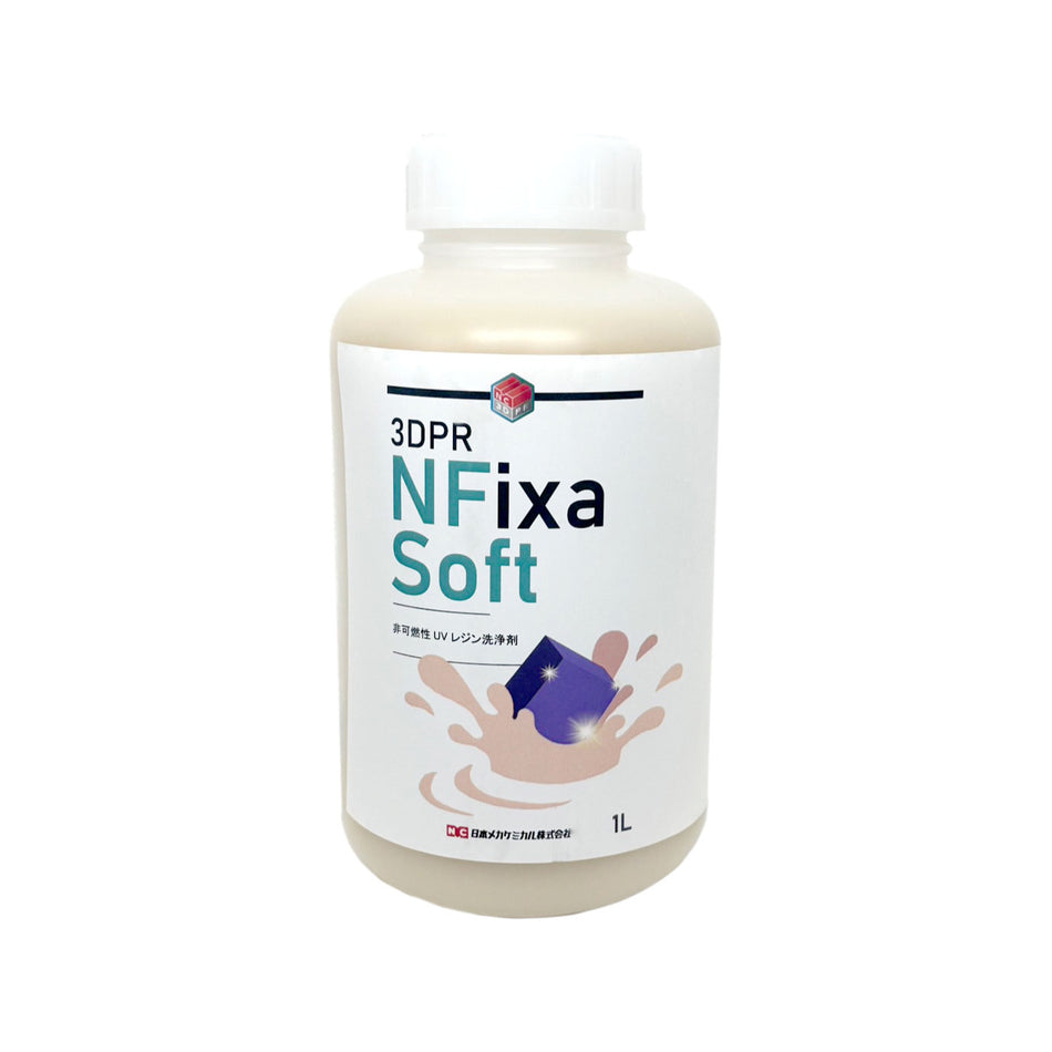 3DPR NFixa Soft（エヌフィクサ ソフト）