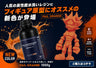 SK high-performance-water-washable-resin