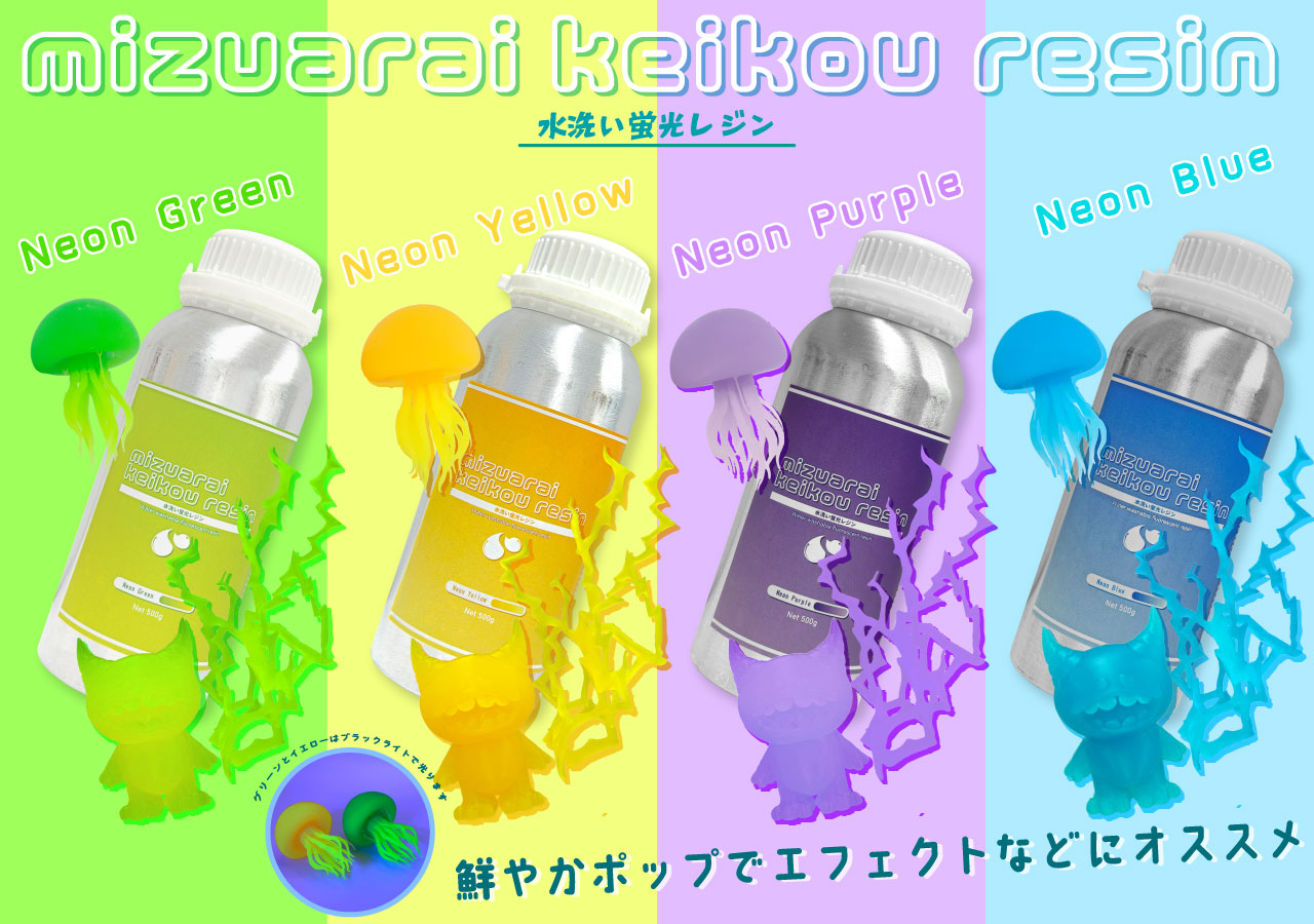 光造形・FDM 3Dプリンターとレジン・フィラメント通販ならSK本舗