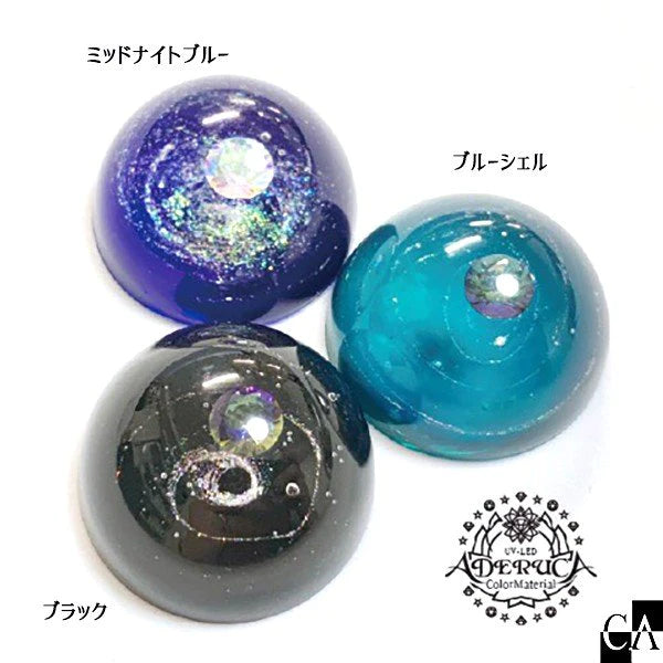 CrystalAglaia UV-LED着色剤 『ADERUCA Color Material』