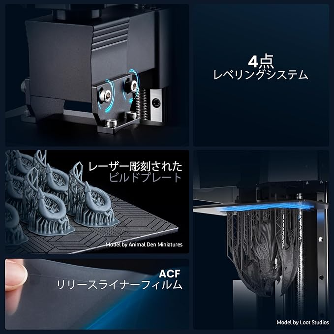 EO Saturn 3 Ultra 3Dプリンター EO Saturn 3 Ultra 3Dプリンター