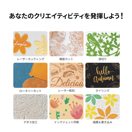 xTool M1 Ultra 加工サンプル9種（レーザーカット・彫刻・箔押し・デボス・インクジェット印刷・描画）