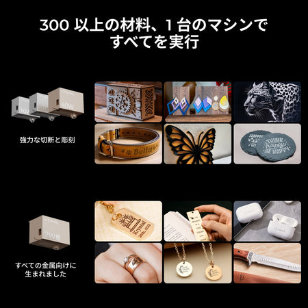xTool S1 交換式レーザーモジュールと加工作例（木材・革・アクリル・金属）