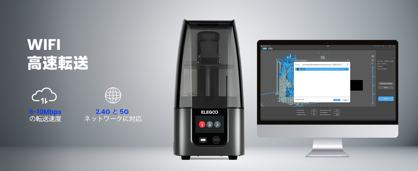 Elegoo  光造形式3Dプリンター 『Mars 4 Ultra』