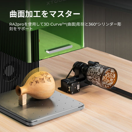 xTool F1 Ultra RA2 Proによる曲面・360°シリンダー彫刻（木製壺・金属ボトル）