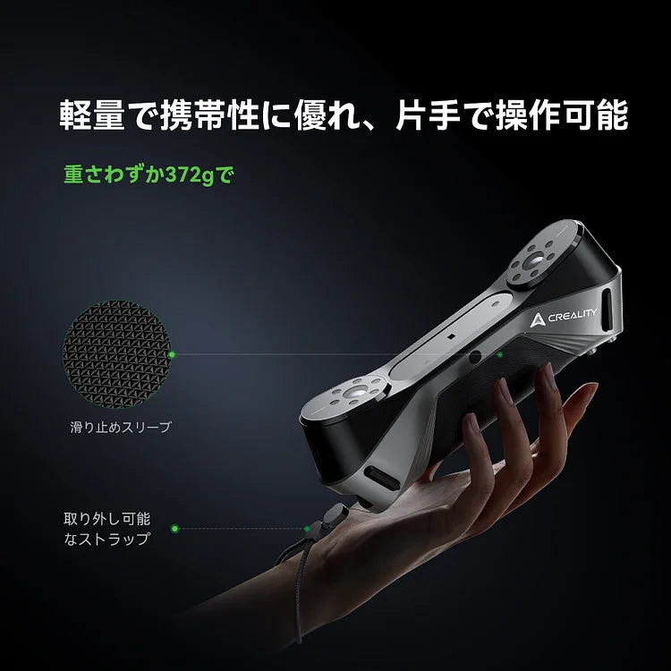 在庫限り】Creality 3Dスキャナー 『CR-Scan Raptor』 – 3Dプリンター 在庫限り】Creality 3Dスキャナー 『CR-Scan Raptor』 – 3Dプリンター