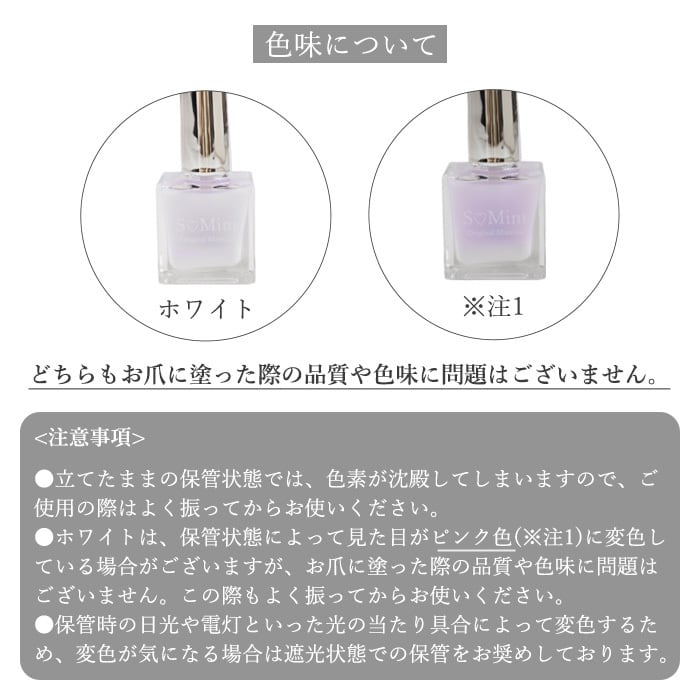 S♡Mint 【インク】easy nuance ink – 3Dプリンターとレジン