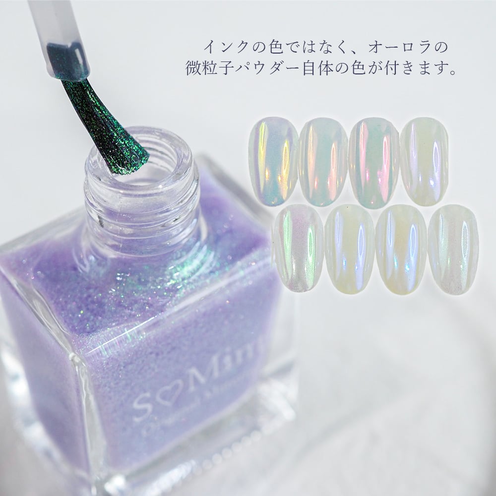 S♡Mint 【インク】easy nuance ink -glitter- – 3Dプリンターとレジン